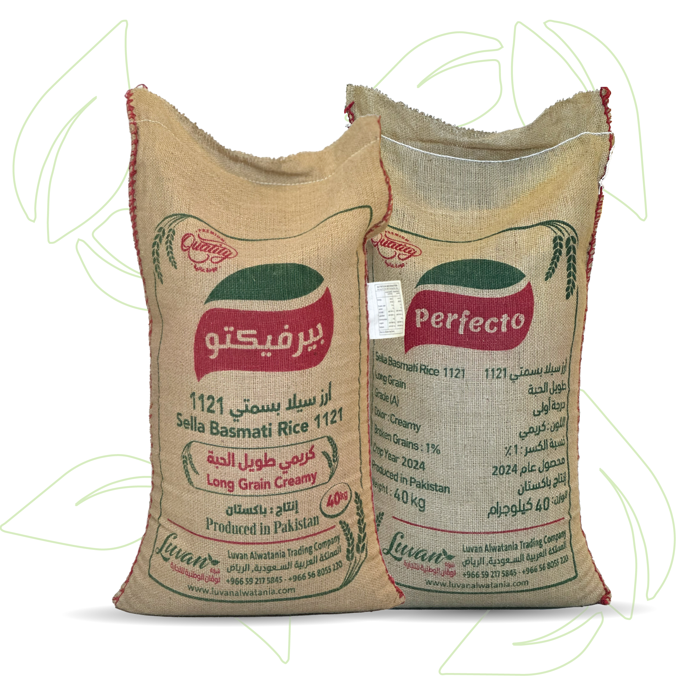 أرز بيرفيكتو كريمي