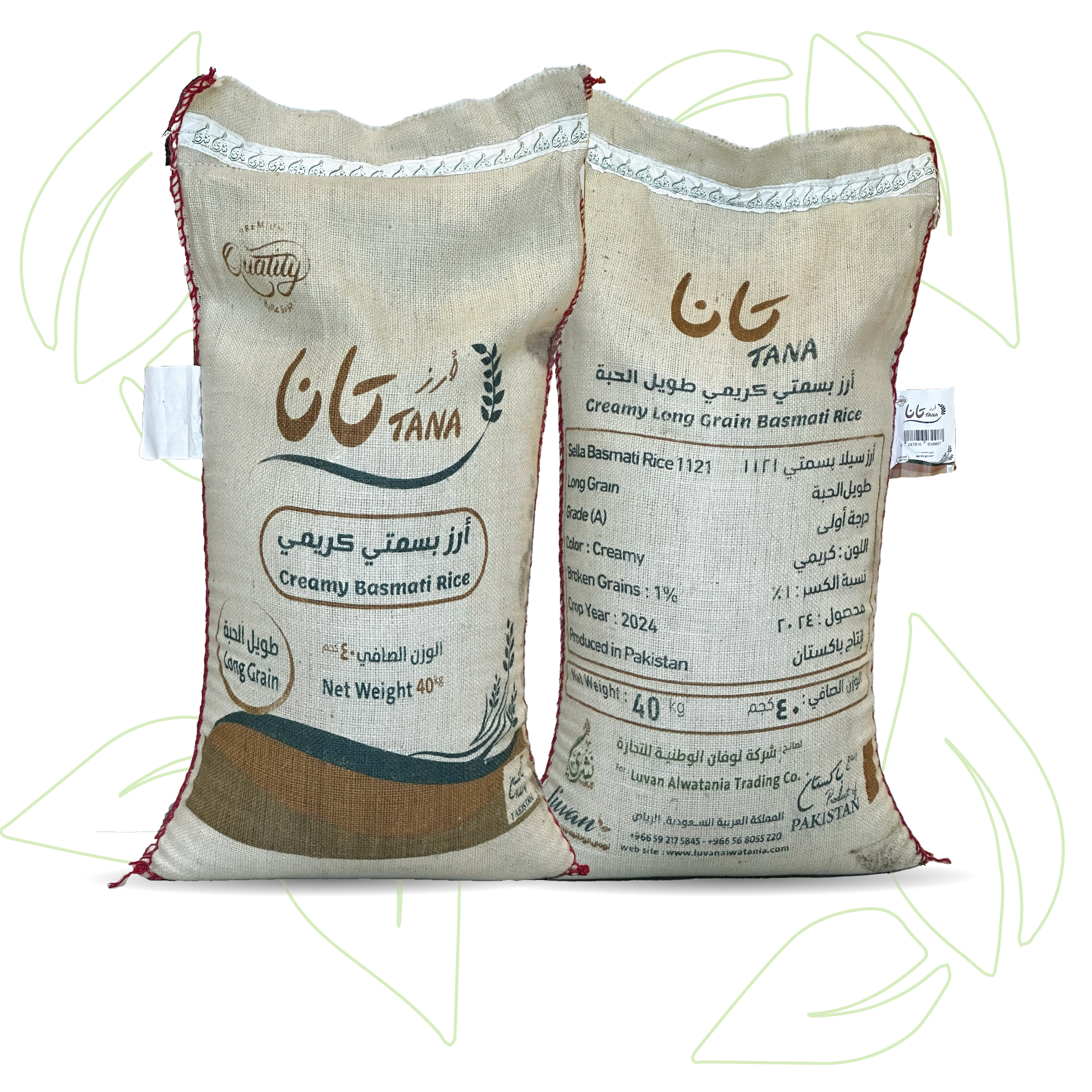 أرز تانا كريمي – Tana Creamy