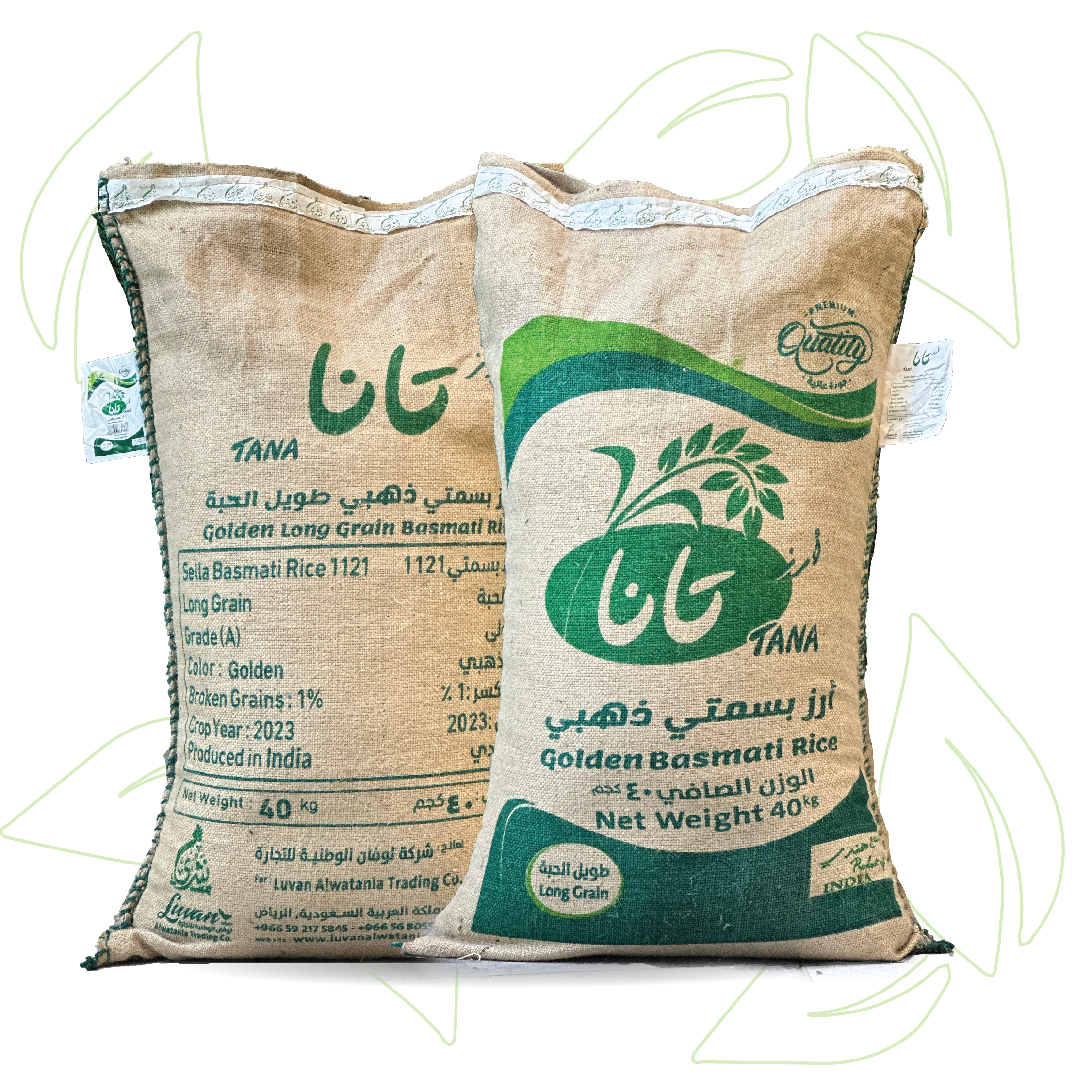 أرز تانا ذهبي – Tana Golden